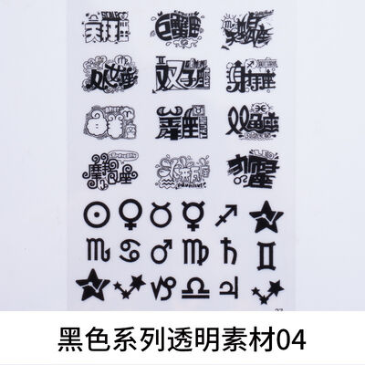 DIY Crystal Dropping Glue Material Homemade Twelve Constellation Gun Magic Array Rabbit Black Series Transparent Wholesale
