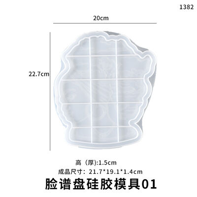 DIY Crystal Drip Glue Plate Mold American Style Pattern Fruit Plate Storage Tray Plate Silicone Mold
