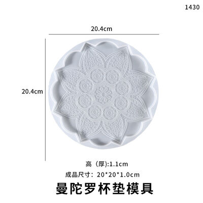 DIY Crystal Dropper Mold Mandala Coaster Home Table Silicone Mold Spot Wholesale