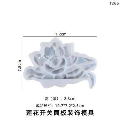 DIY Crystal Dropper Mold Creative Lotus Switch Wall Sticker Decoration Silicone Mold Spot Wholesale
