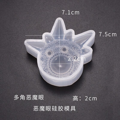 DIY Epoxy Demon's Eye Mold Gothic Cthulhu Mythology Ornament Hanging Pendant Silicone Mold