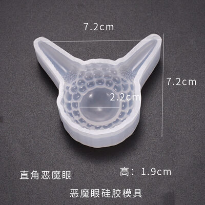 DIY Epoxy Demon's Eye Mold Gothic Cthulhu Mythology Ornament Hanging Pendant Silicone Mold