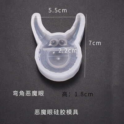 DIY Epoxy Demon's Eye Mold Gothic Cthulhu Mythology Ornament Hanging Pendant Silicone Mold