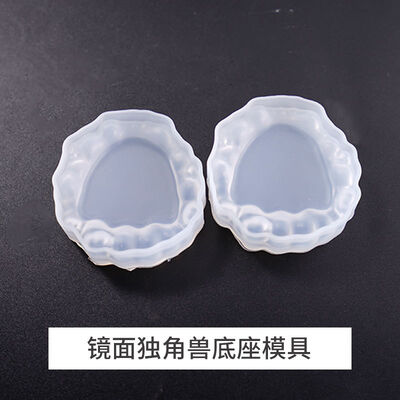 Epoxy Mold, Mirror Unicorn Base, DIY Handmade Fragrance Diffusing Stone, Epoxy Decoration