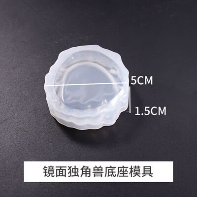 Epoxy Mold, Mirror Unicorn Base, DIY Handmade Fragrance Diffusing Stone, Epoxy Decoration
