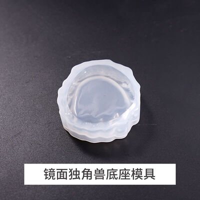 Epoxy Mold, Mirror Unicorn Base, DIY Handmade Fragrance Diffusing Stone, Epoxy Decoration