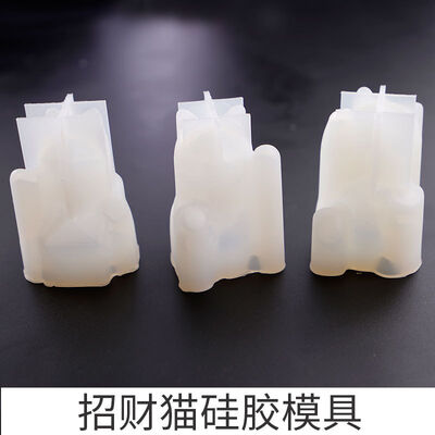 Epoxy Mold, Lucky Cat, Gold Ingot Style, Copper Coin Style, Lucky Cat Mold, Cut Surface, Lucky Cat, High Mirror Surface Mold