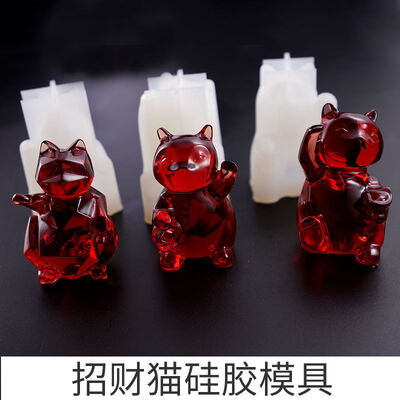 Epoxy Mold, Lucky Cat, Gold Ingot Style, Copper Coin Style, Lucky Cat Mold, Cut Surface, Lucky Cat, High Mirror Surface Mold