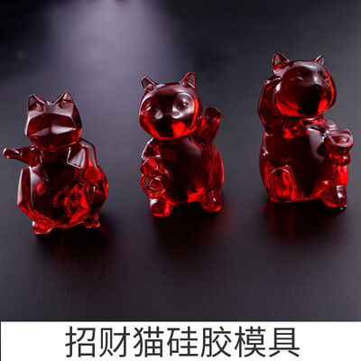 Epoxy Mold, Lucky Cat, Gold Ingot Style, Copper Coin Style, Lucky Cat Mold, Cut Surface, Lucky Cat, High Mirror Surface Mold