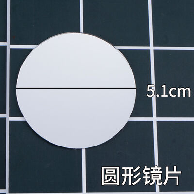 DIY Crystal Epoxy, Mirror Silicone Mold, Round Lens, Oval Lens