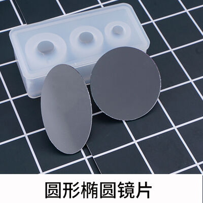 DIY Crystal Epoxy, Mirror Silicone Mold, Round Lens, Oval Lens