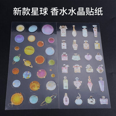 Mobile Phone Decal Material, Transparent Material, Sticker, Perfume Planet Crystal Sticker, Crystal Epoxy