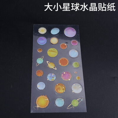 Mobile Phone Decal Material, Transparent Material, Sticker, Perfume Planet Crystal Sticker, Crystal Epoxy