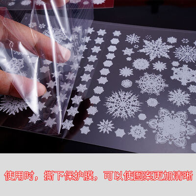 DIY Crystal Epoxy Material, Transparent, Homemade, White Cloud, Jellyfish, Snowflake, Transparent Material, Wholesale