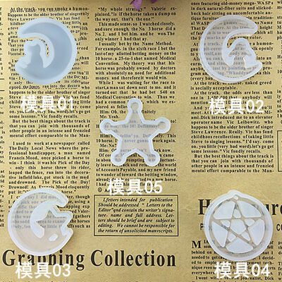 Crystal Epoxy Pendant Silicone Mold, DIY Handmade Jewelry, Resin Five-pointed Star, Large Round Hanging Decoration, Pendant Model